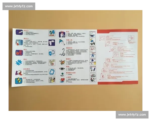 户外遇失温眼发黑？急救与预防全指南